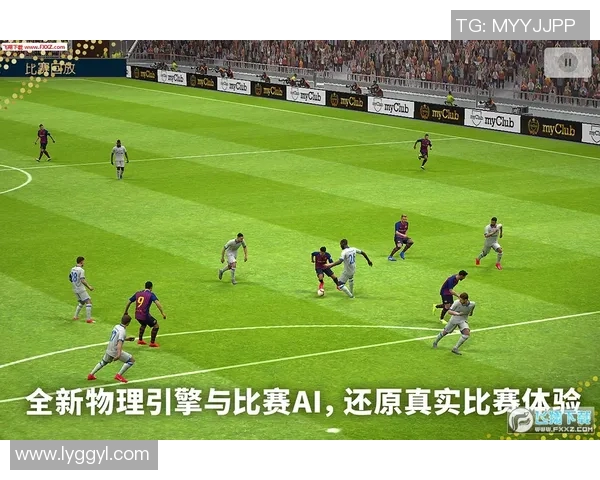 实况足球2020PC版传奇球星全面解析与实力分析